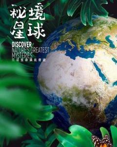盘古新能源与钠科能源签署合作协议