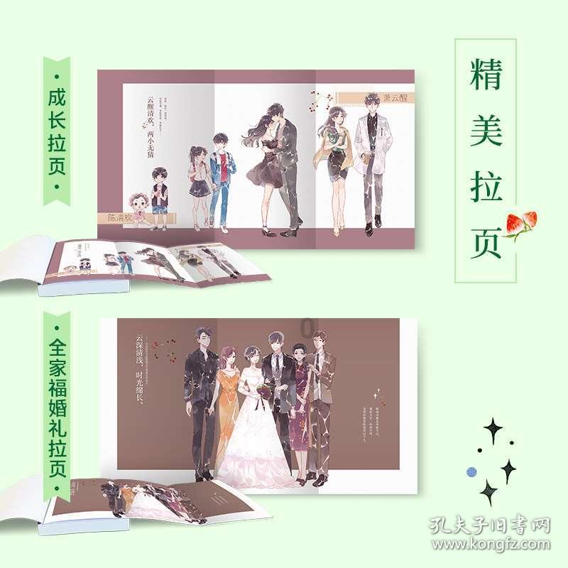逃离违建房屋2