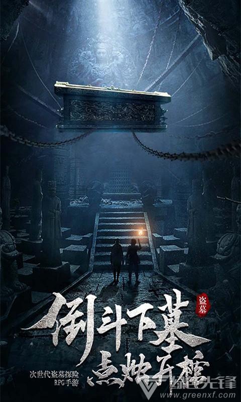 逗小猴开心系列188
