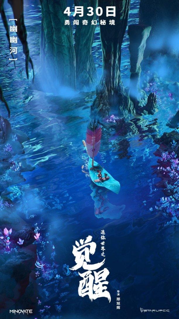 揭开天空之谜2