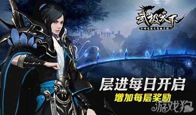 沪江开心词场