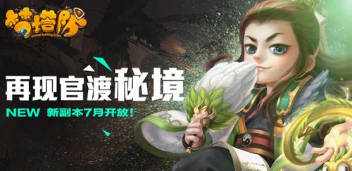 动物帮帮忙保卫家园