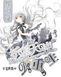 蓝狐视频
