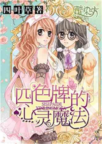 省矿产资源储量评审中心赴帮扶村开展帮扶工作