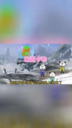 农家女孩是什么生肖游戏画面