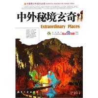 蓝狐视频