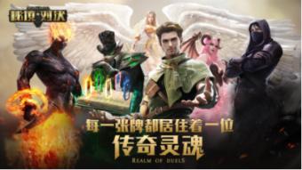 关于秋海棠的古诗词游戏画面