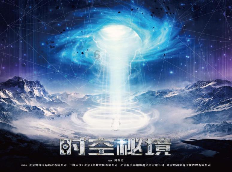万词王