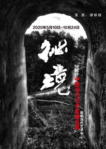 2023年我市实现社会消费品零售总额1097.9亿元