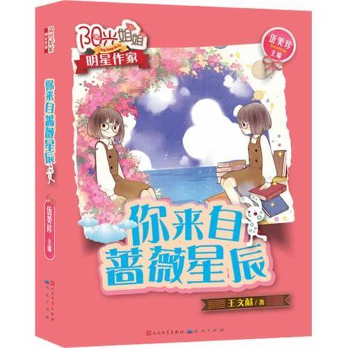 异形：隔离