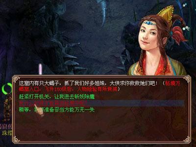 春雨直播app