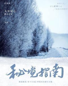 加强农业企业数字化建设