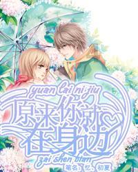 春雨直播app