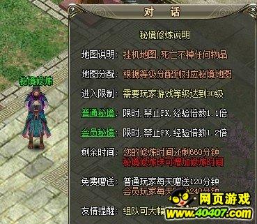帝国时代2