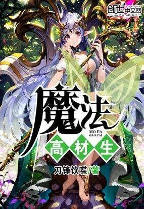 救援金刚狼
