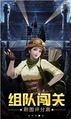 模拟山羊