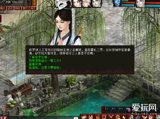 win7系统怎么关闭屏幕休眠