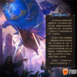 动物帮帮忙保卫家园