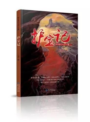 绿意盎然