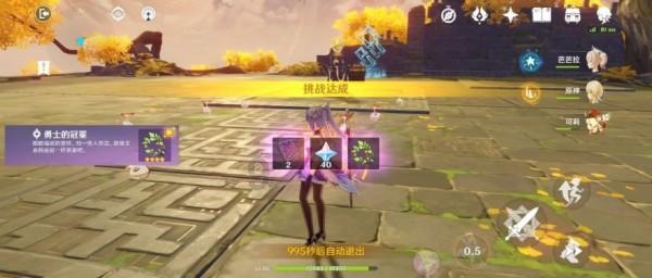 战争机器4