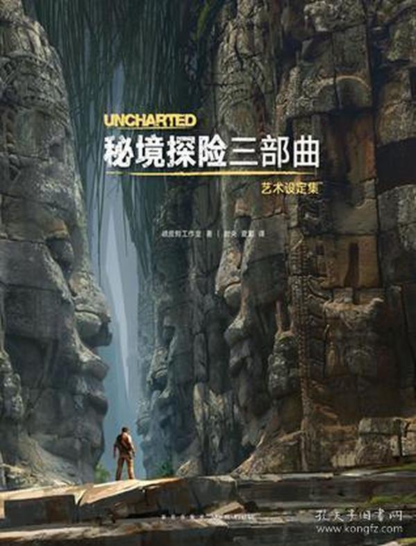 辐射避难所