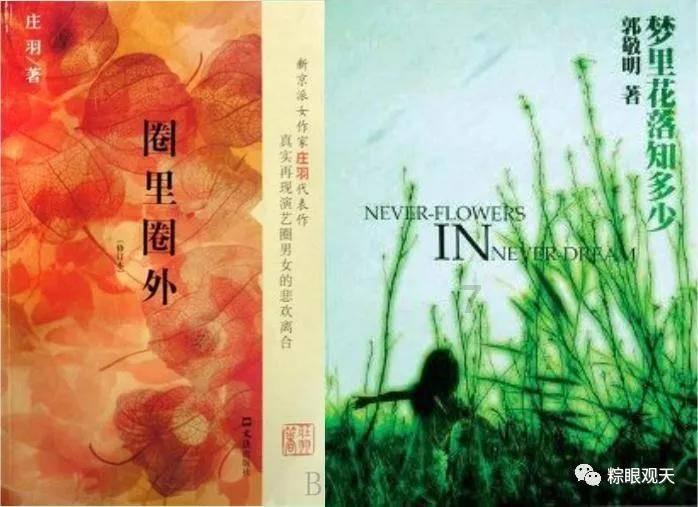 吃豆人的豆人
