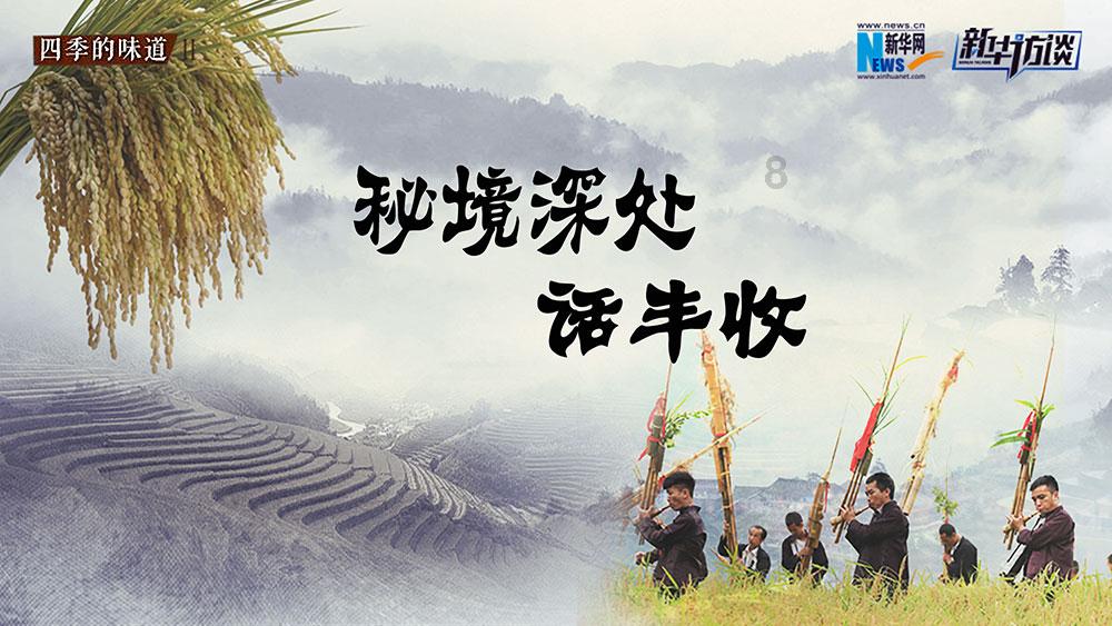 动物帮帮忙保卫家园