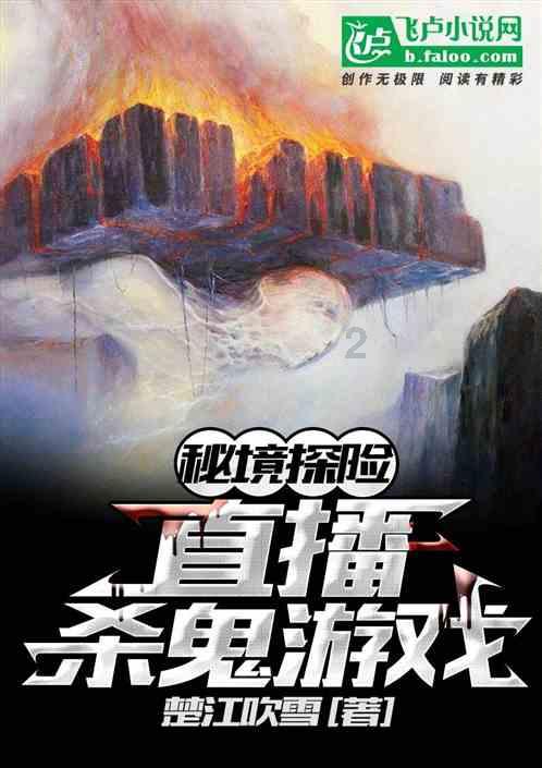 动物帮帮忙保卫家园