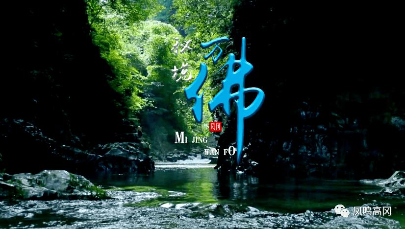 召唤神龙万宁版祖龙