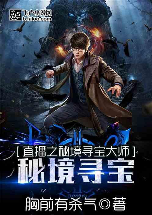 连城:开展春运宣传活动 助力平安春运
