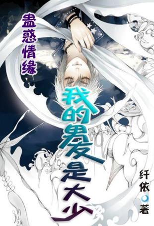 炫舞时代