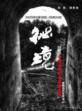 太空炽焰冲锋无敌版