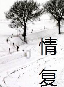 蓝狐视频