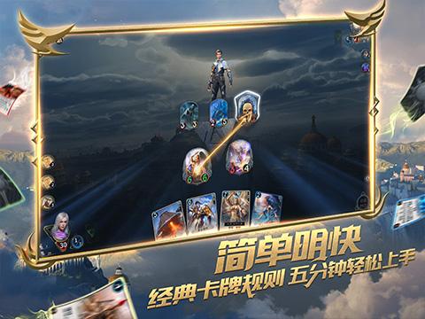 广兴运司机端app下载游戏画面