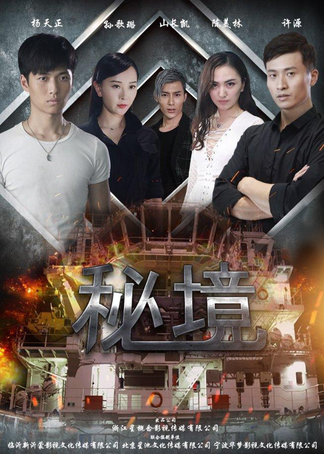 召唤神龙万宁版祖龙