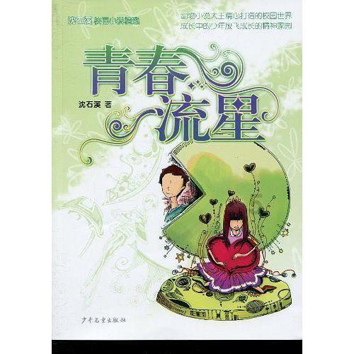 奥特曼大作战