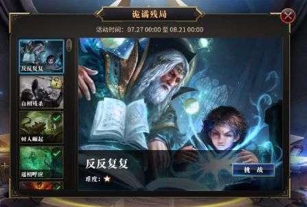 冰汽时代