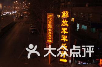 下雨了，终于下雨了，就一个字冷？游戏画面