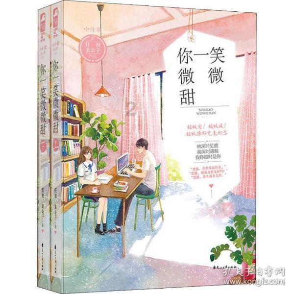 多家光伏企业2023年净利预增 头部公司将持续受益