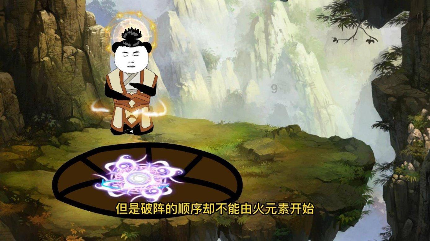 全民剧本大师内置菜单