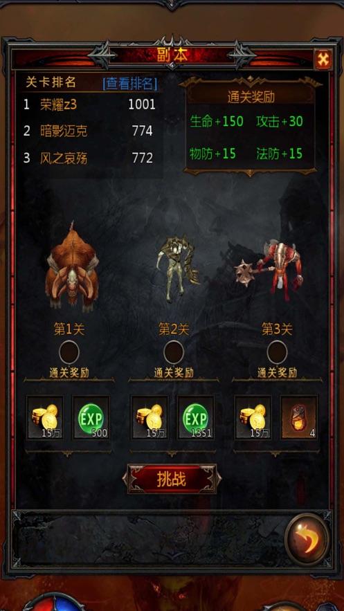危险的亡命之徒