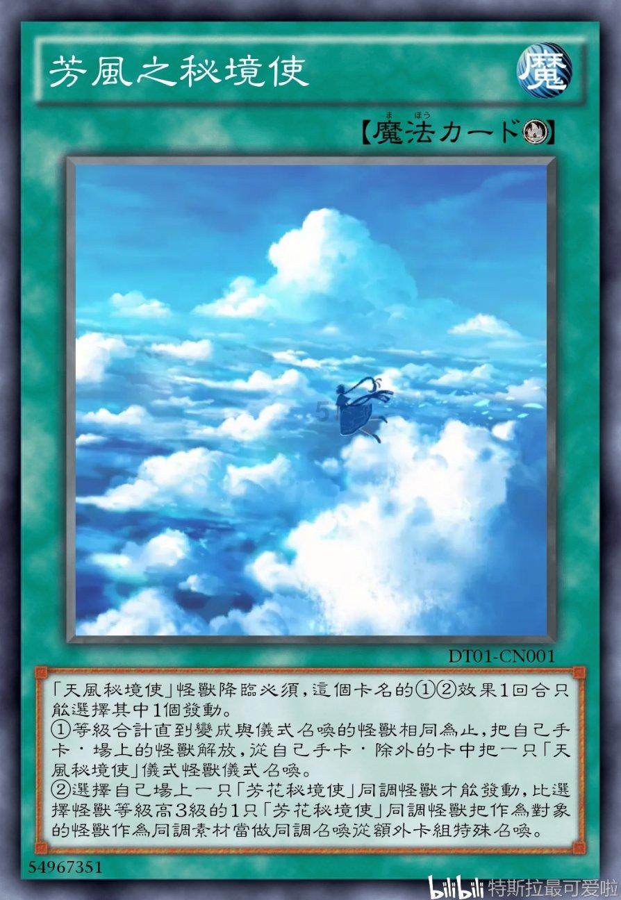 死亡空间3