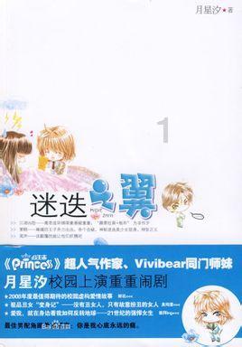 丧尸围城4