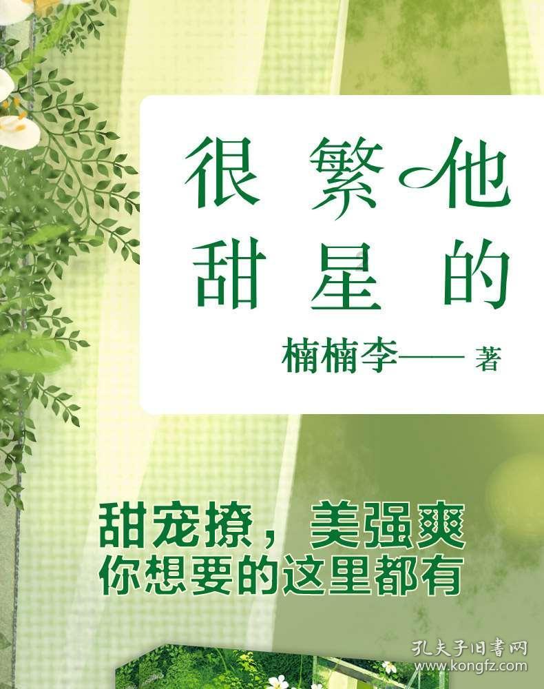 救援青龙