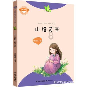 沪江开心词场