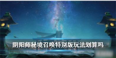 宁波星达物流有限公司被其他罚款0万元