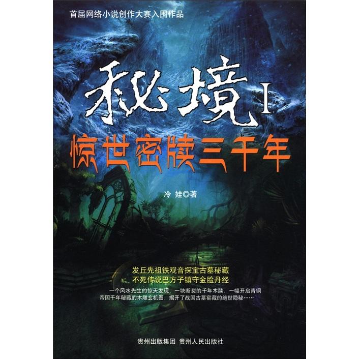 公主的华丽晚宴