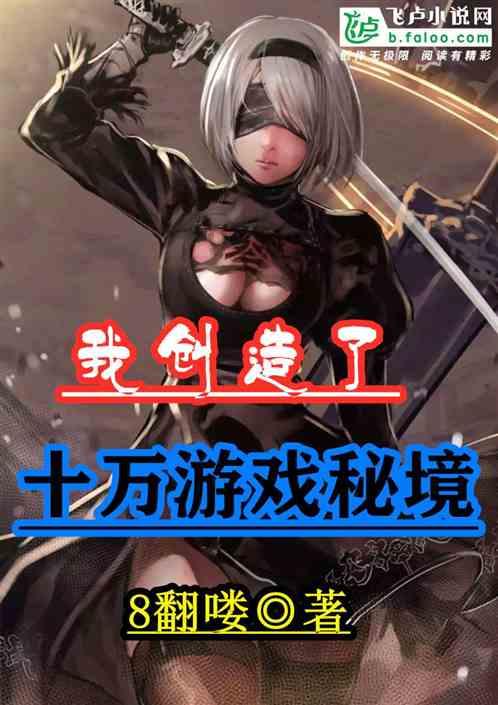 逃离火车站口