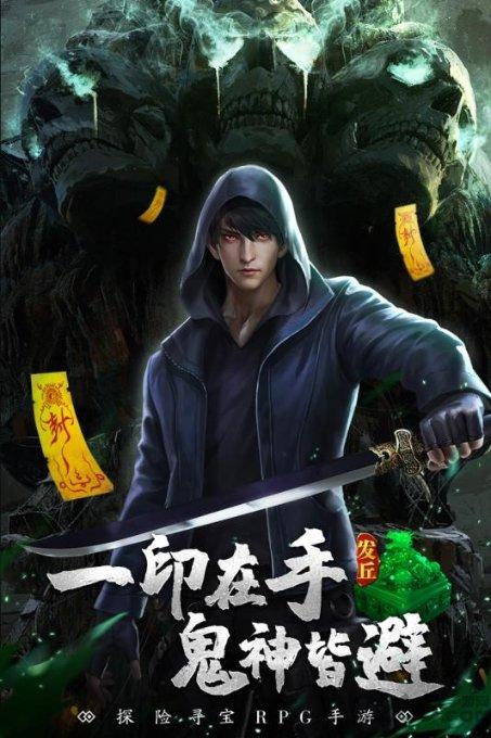 中华人民共和国护照法