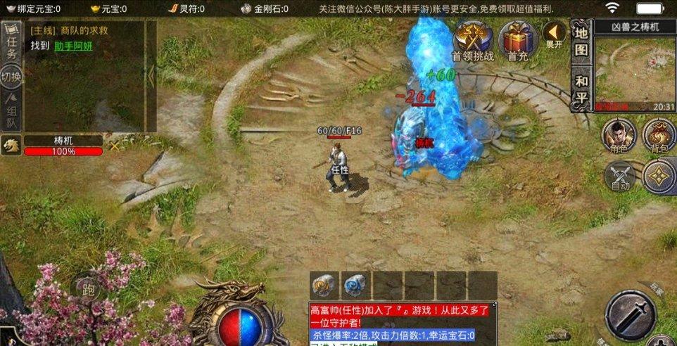 福特电动野马除了变成SUV，哪些地方还变得更智能了？游戏画面